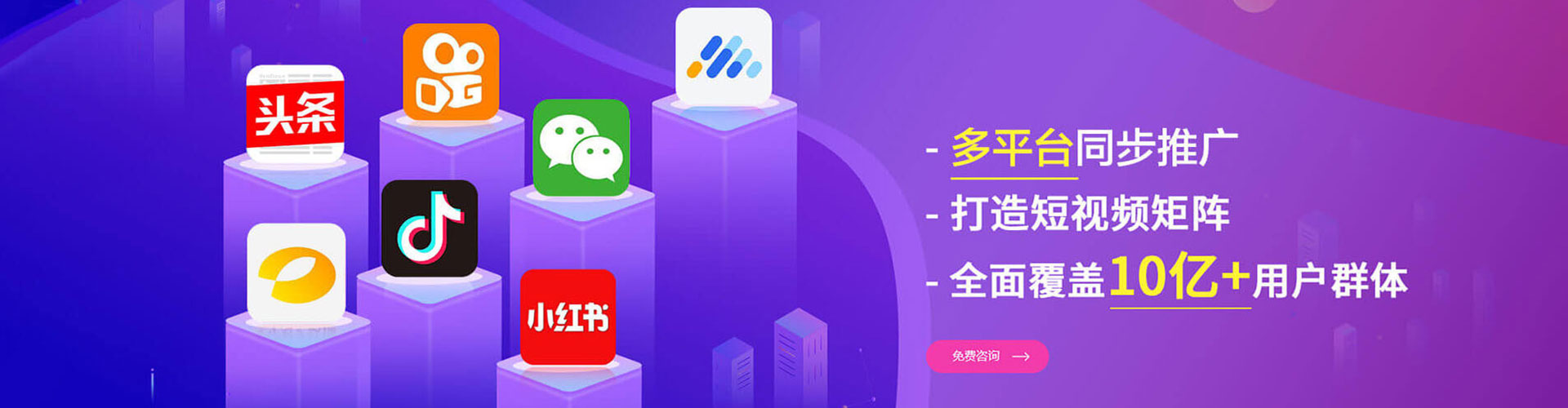 澄城百度运营推广