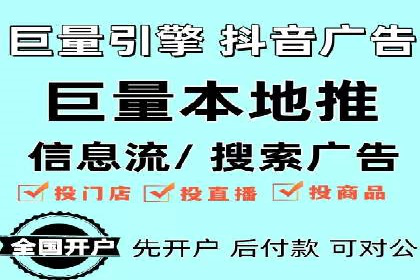 揭秘今日头条：信息流广告案例深度解析