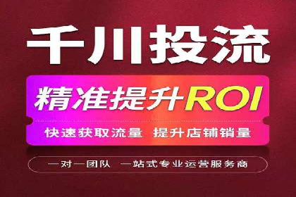 推广开户费用案例分析